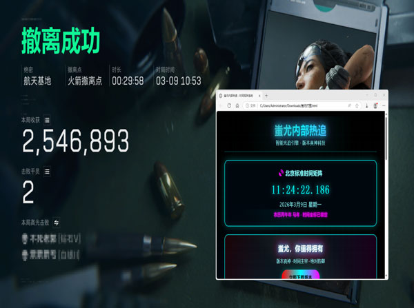 宙斯黑盒1.3.6